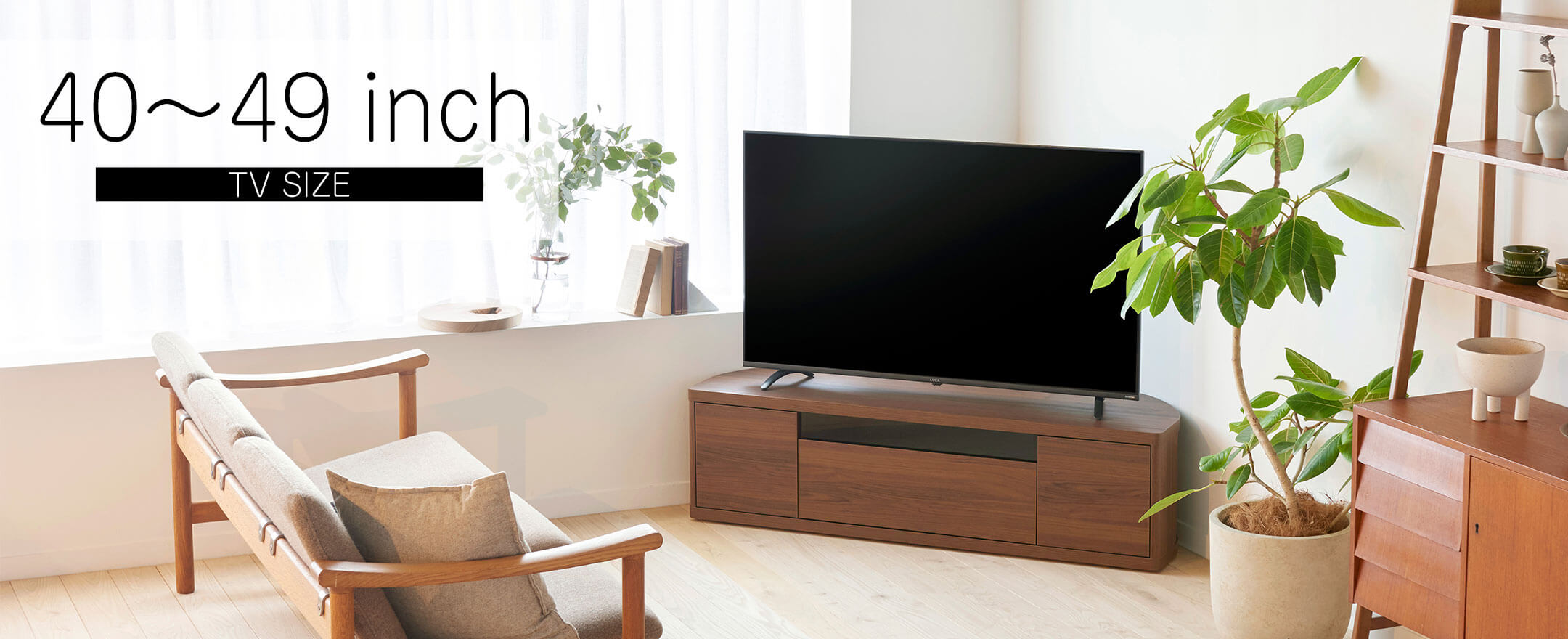 49inch