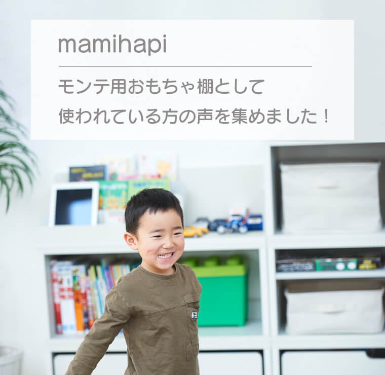 チェスト　子供用　モンテッソーリ チェスト タンス キッズ 幅57cm 高さ75cm ナチュラルブラウン ホワイト