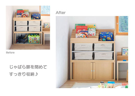 キッズ収納マミハピシリーズ特集 | 家具インテリア通販のSHIRAI STORE 