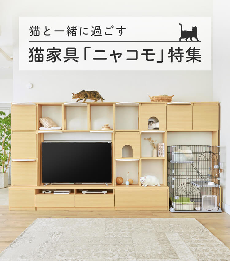 L様おまとめ　棚とねこ 追加ステップ 猫用 ニャコモ専用 ナチュラルブラウン キャットウォーク