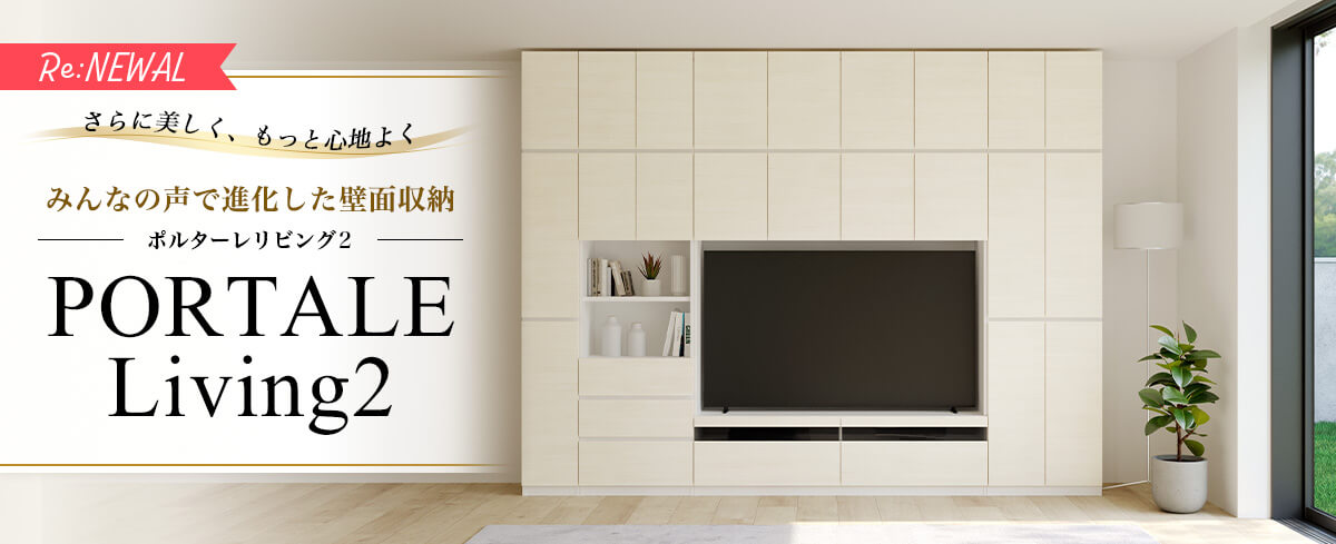 メインビジュアル