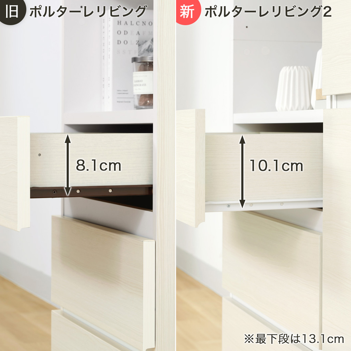 開けるたびに嬉しくなる、たっぷり収納