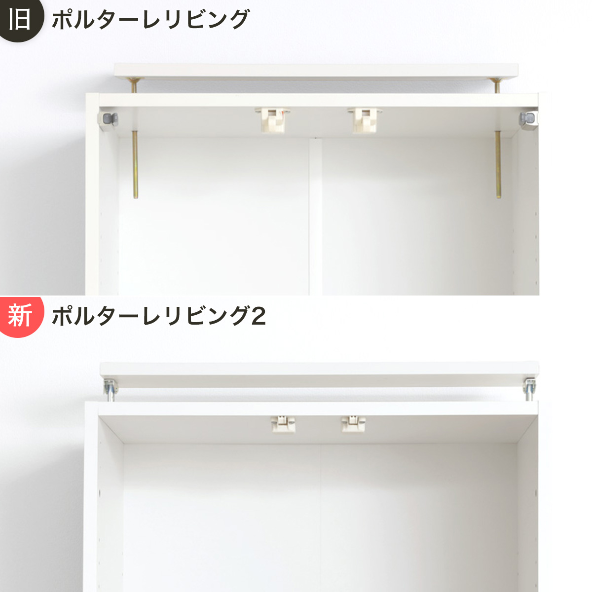 上の空間まで、無駄なく使い切る