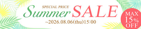 Summer SALE