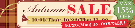 Autumn SALE