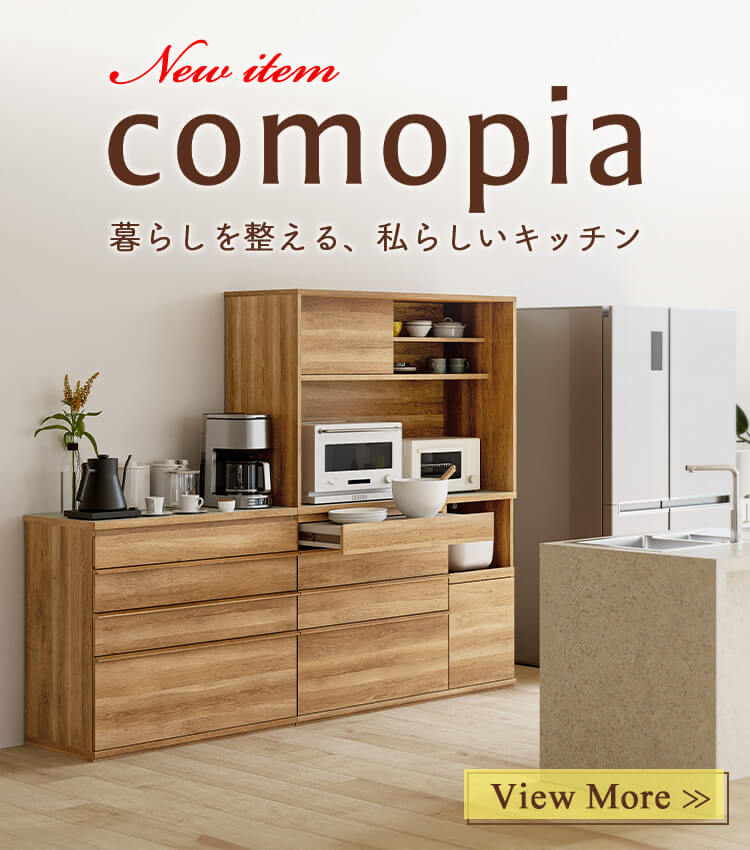 家具・インテリア通販はSHIRAI STORE（白井産業）