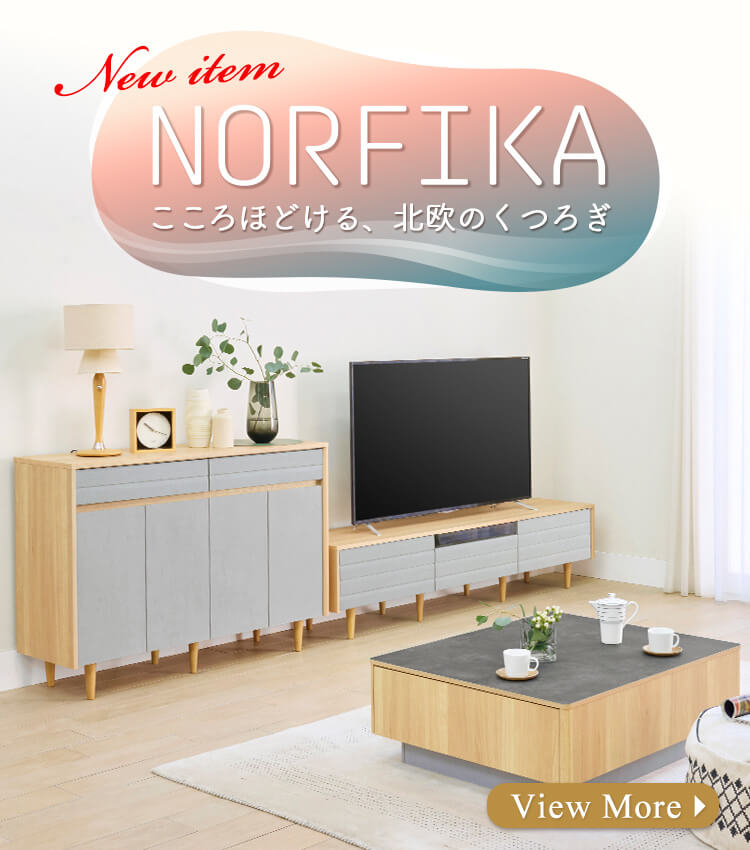 テレビボード ローボード レトロモダン 白 幅118㎝ 白井産業 レトロア　西岡店 家具・インテリア通販はSHIRAI STORE（白井産業）