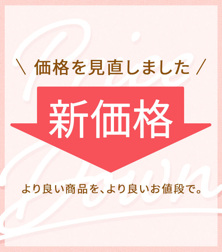 家具・インテリア通販はSHIRAI STORE（白井産業）