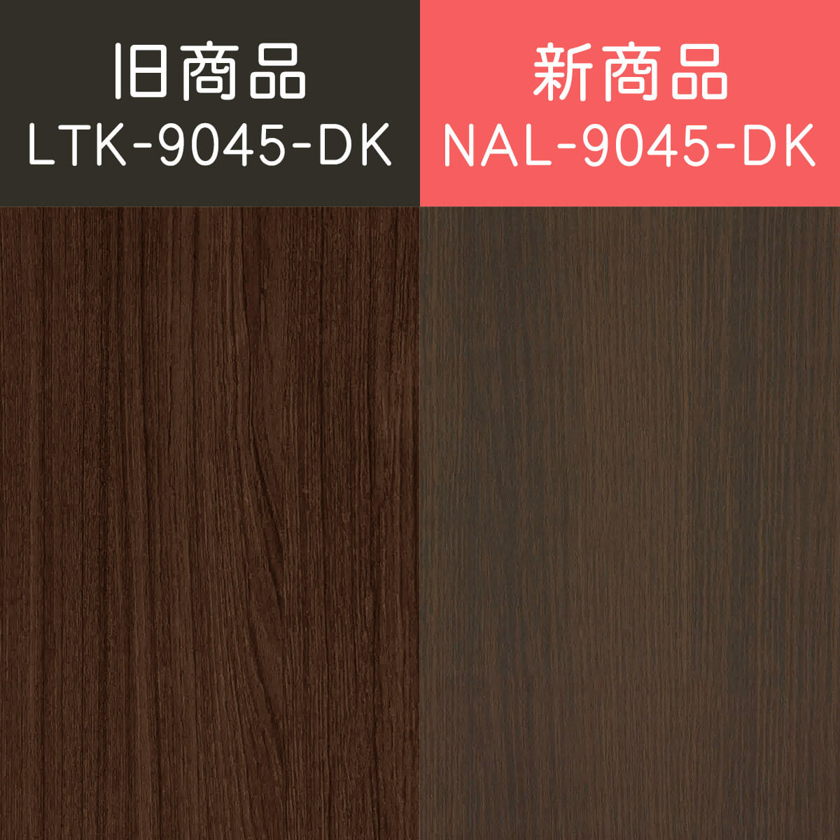 ルチカシリーズをご購入された方へ