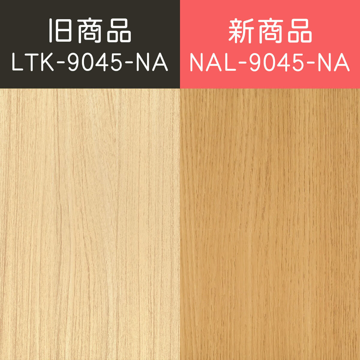 ルチカシリーズをご購入された方へ