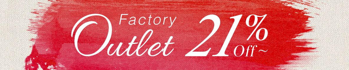 アウトレット家具 対象商品