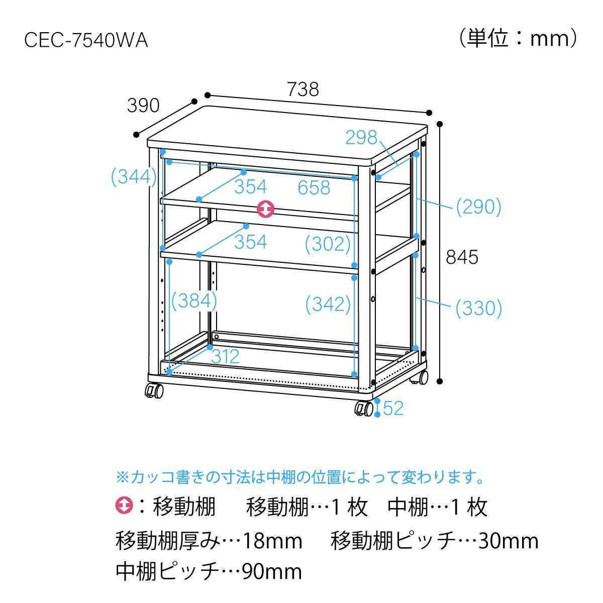 キッチンワゴン 4段 幅74cm 高さ85cm ホワイト 白 メラミン天板 キッチンワゴン 4段 幅74cm 高さ85cm ホワイト 白 メラミン天板