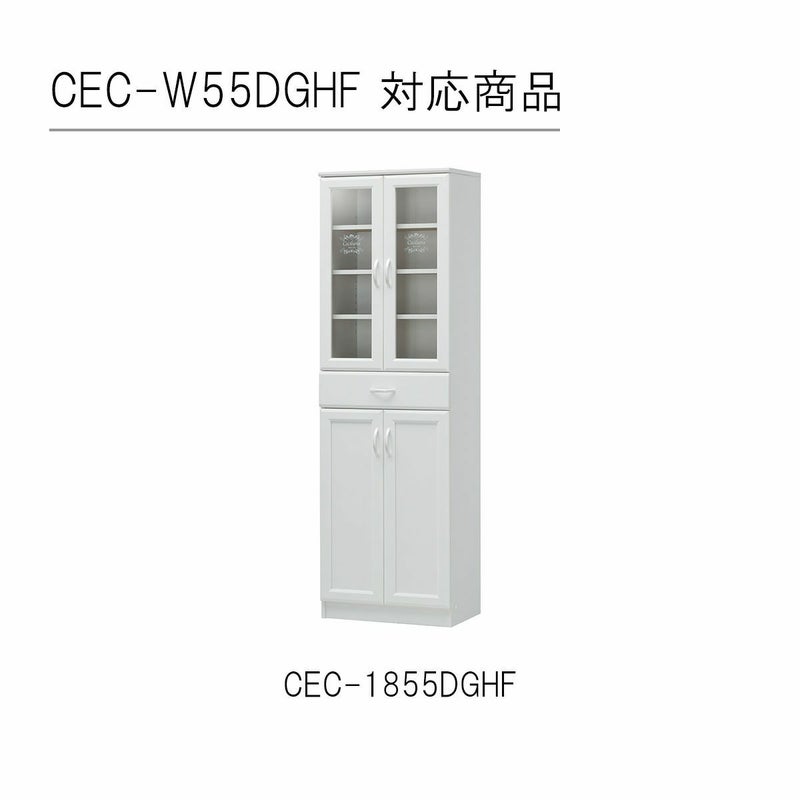 [対応商品]CEC-1855DGHFに対応した棚板です。