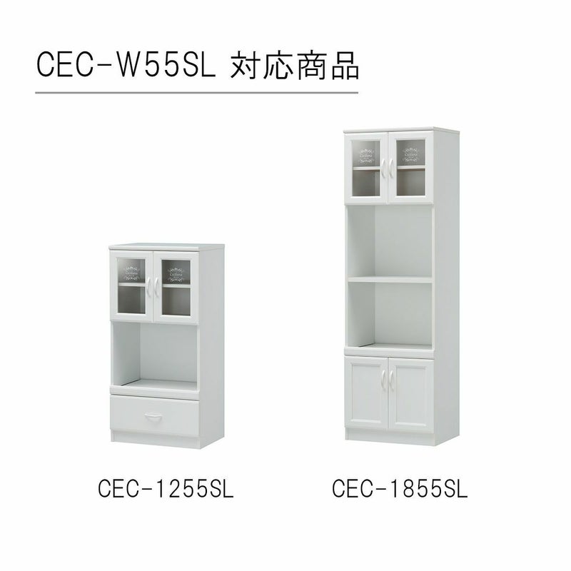 [対応商品]CEC-1255SL、CEC-1855SLに対応した棚板です。