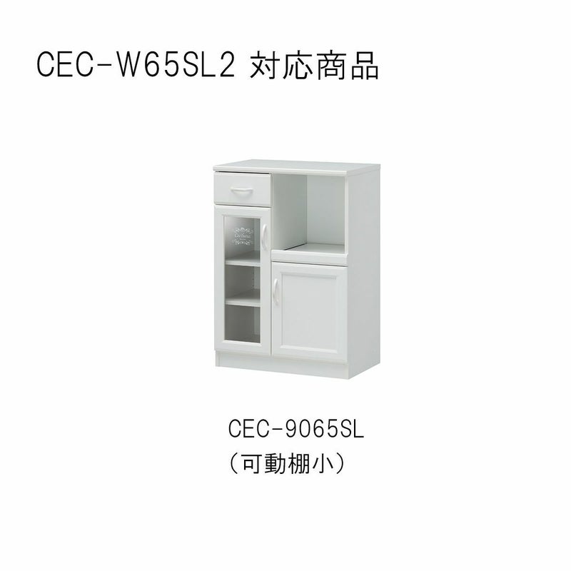 [対応商品]CEC-9065SL（小）に対応した棚板です。