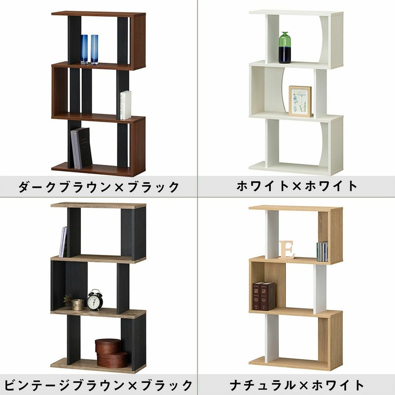 [色によって異なる形状]4色それぞれのインテリアテイストに合わせたデザインです。