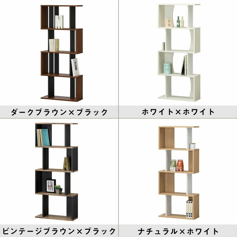 [色ごとに異なる形状]4色それぞれのインテリアテイストに合わせたデザインです。