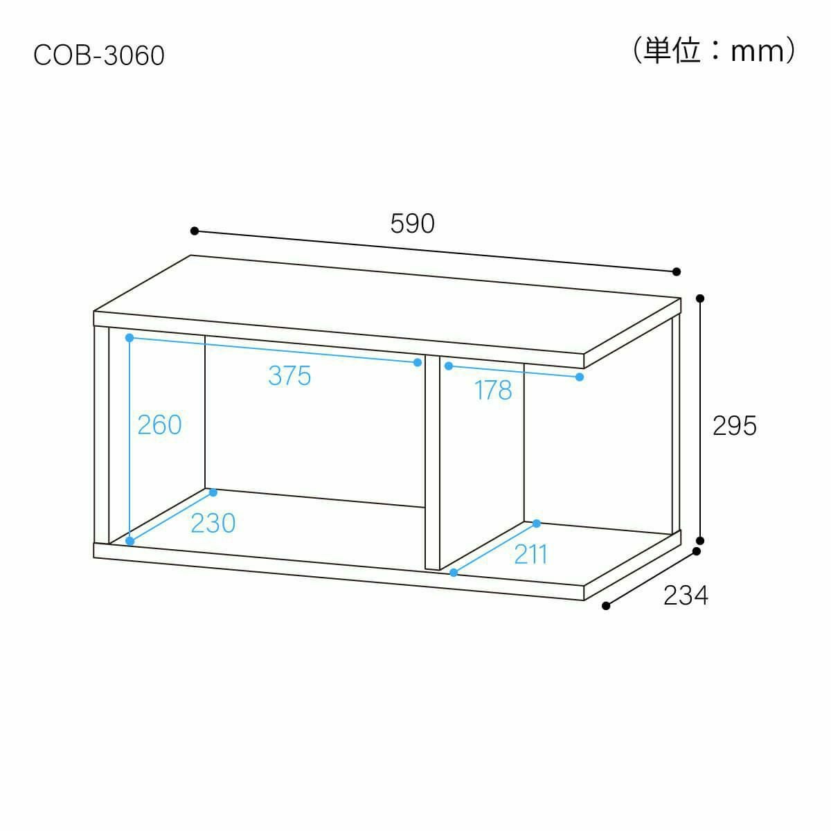 ミニラック 棚 幅59cm 高さ30cm 白木目・ホワイト コの字 組合せラック