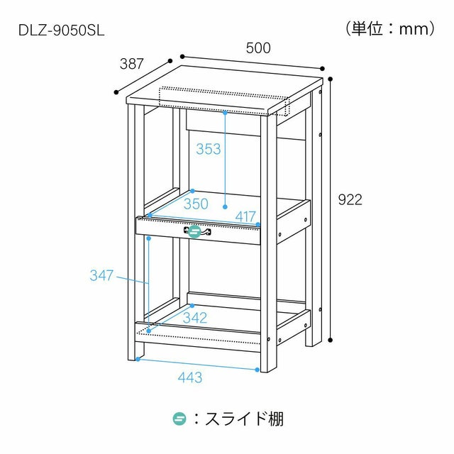 レンジ台 幅50cm 高さ93cm ナチュラルブラウン 白 キッチン収納 