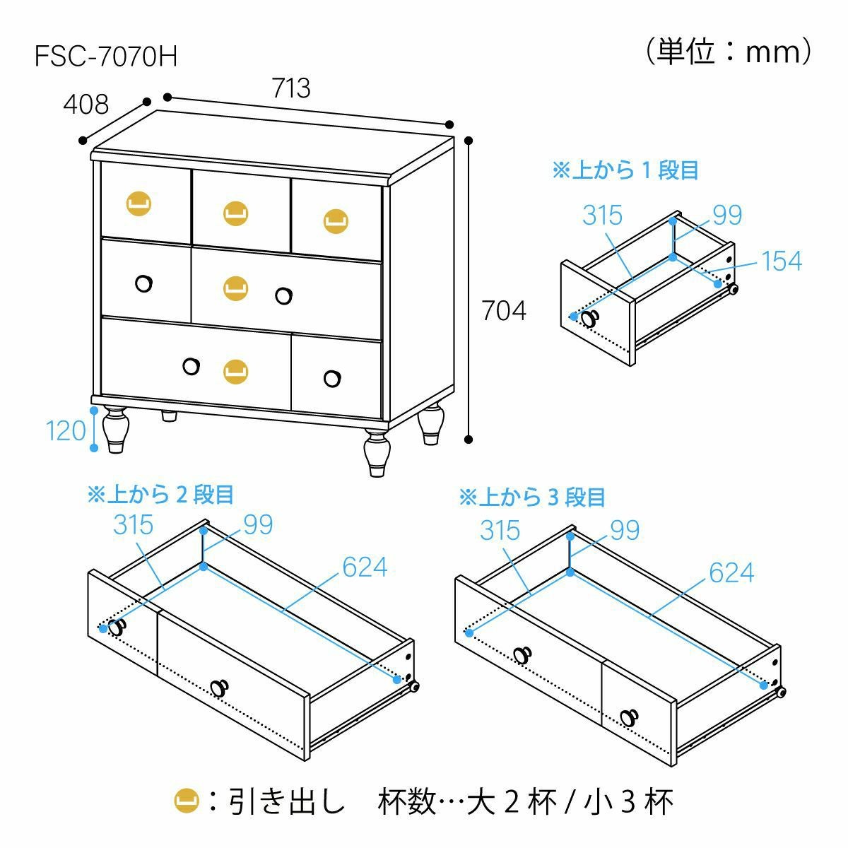 チェスト タンス 幅72cm 高さ71cm ホワイト 白木目 ナチュラルブラウン