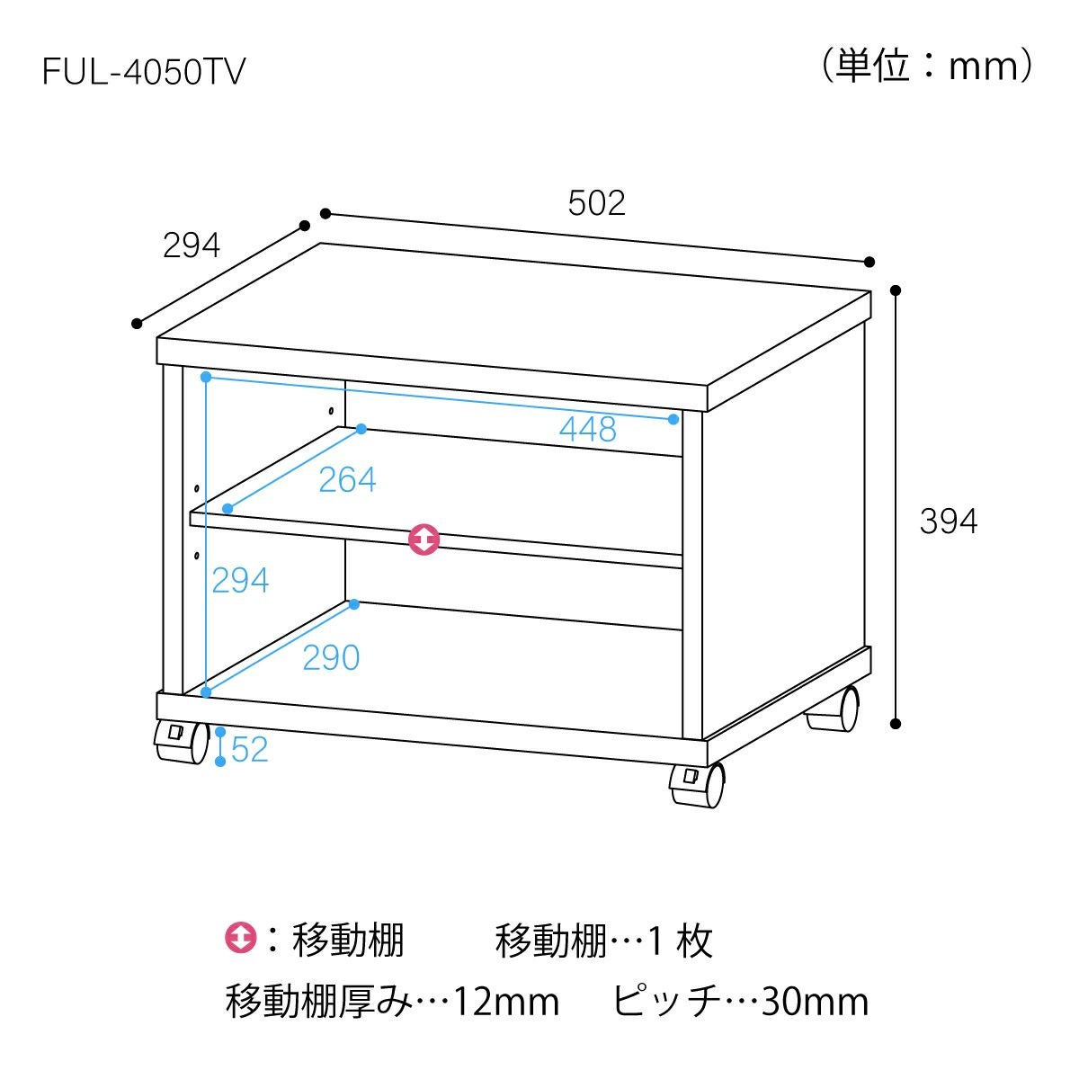 テレビ台 幅51cm 高さ40cm ナチュラルブラウン 19V型対応 キャスター付