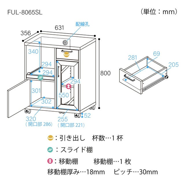 カウンターワゴン 食器棚 幅64cm 高さ80cm ナチュラルブラウン