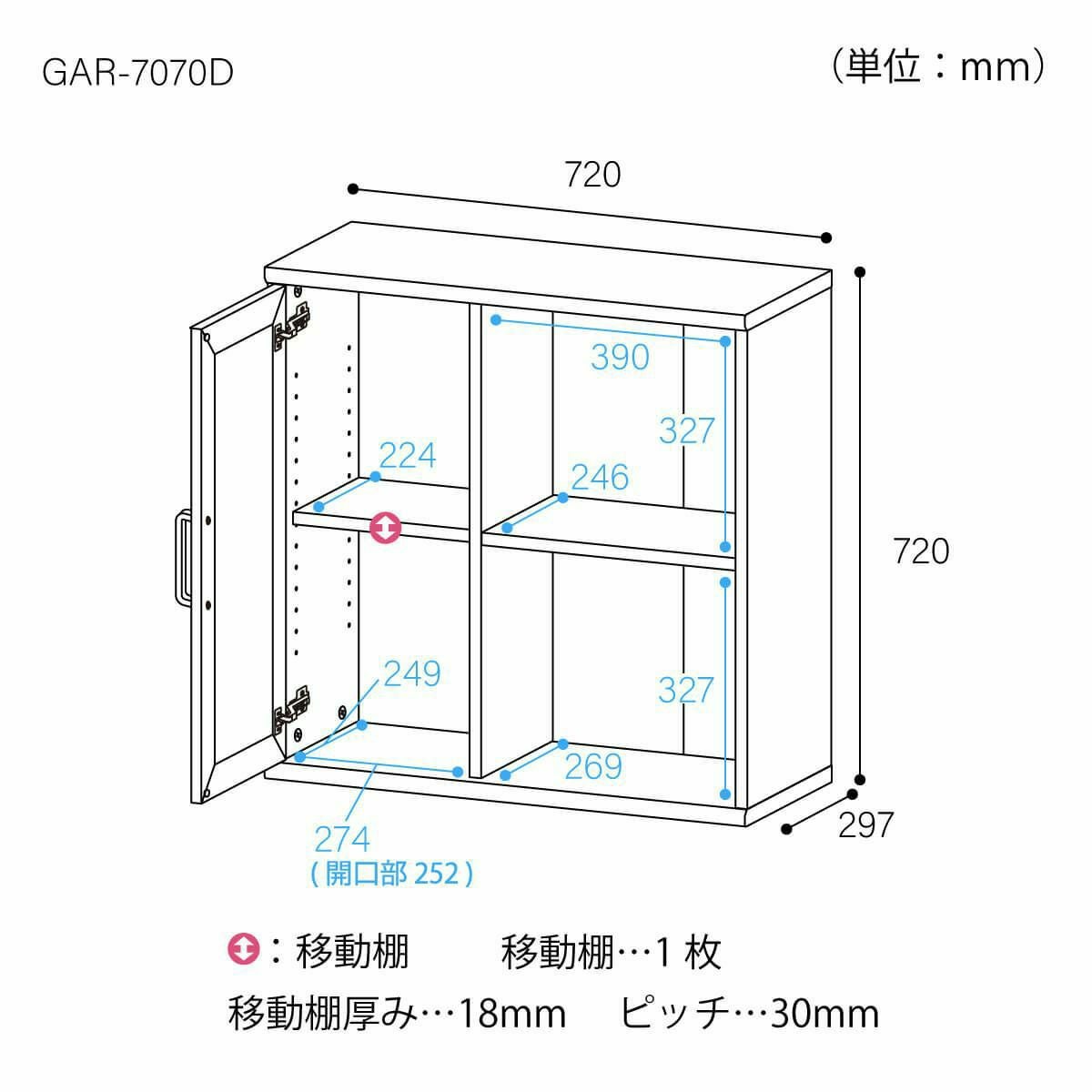 キャビネット 棚 幅72cm 高さ72cm ナチュラルブラウン ホワイト 白 扉