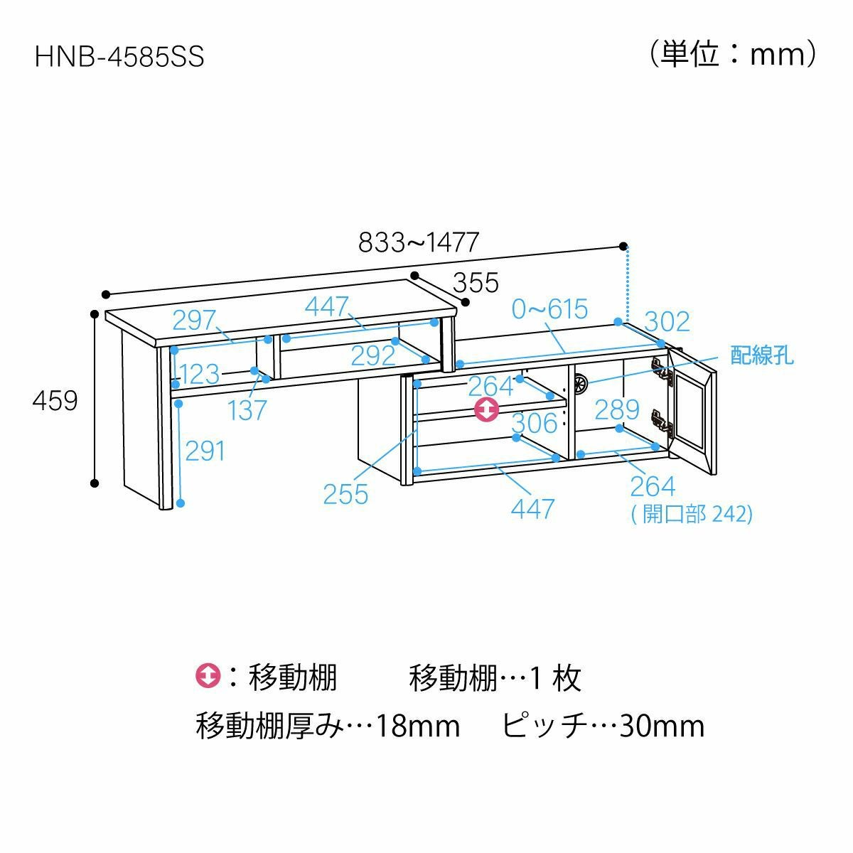 テレビ台 幅84cm 高さ46cm ナチュラルブラウン 伸縮タイプ 32V型対応