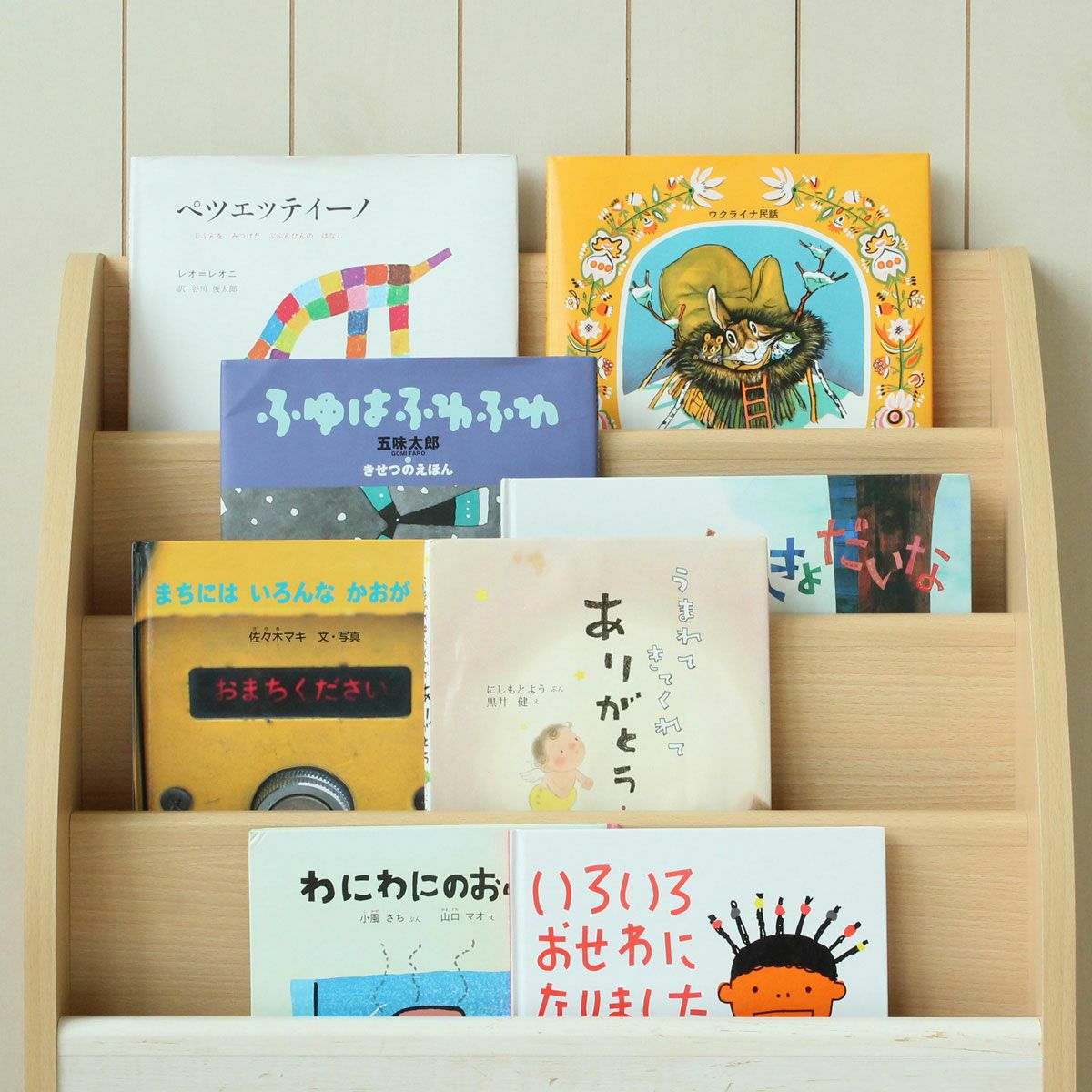 絵本棚4段 ラック 幅57cm 高さ70cm ナチュラルブラウン ホワイト 白木