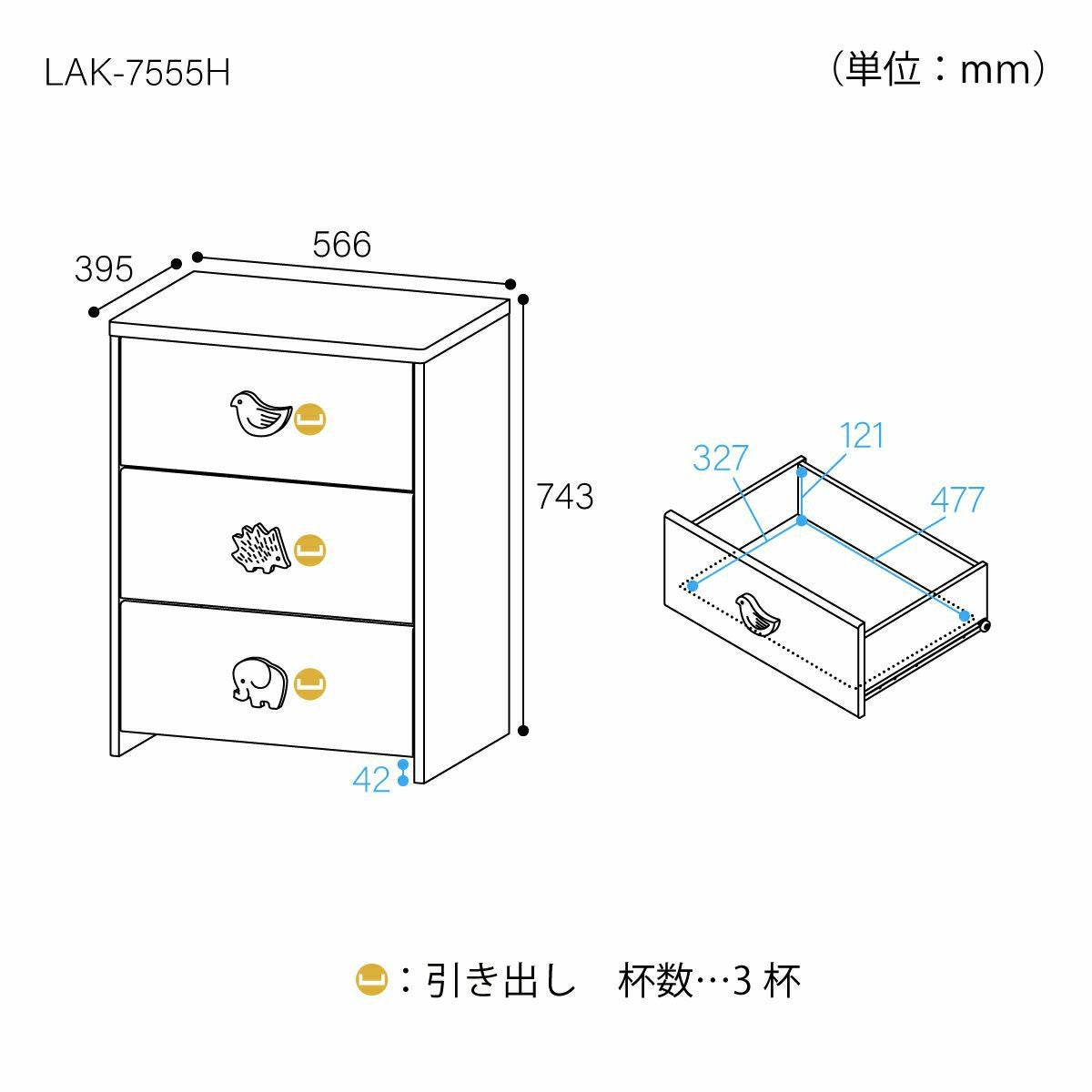 チェスト タンス キッズ 幅57cm 高さ75cm ナチュラルブラウン ホワイト