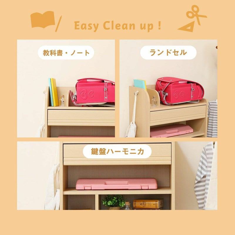 [収納場所がひと目でわかる]ランドセルや教科書、鍵盤ハーモニカなど専用の収納スペースで、どこに片づければいいか分かりやすくなっています。