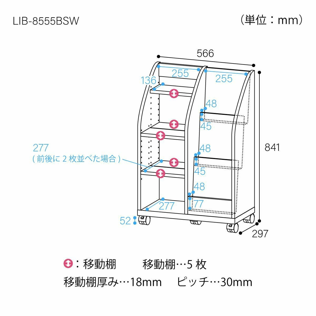 マガジンラック 本棚 幅57cm 高さ85cm ナチュラルブラウン キャスター