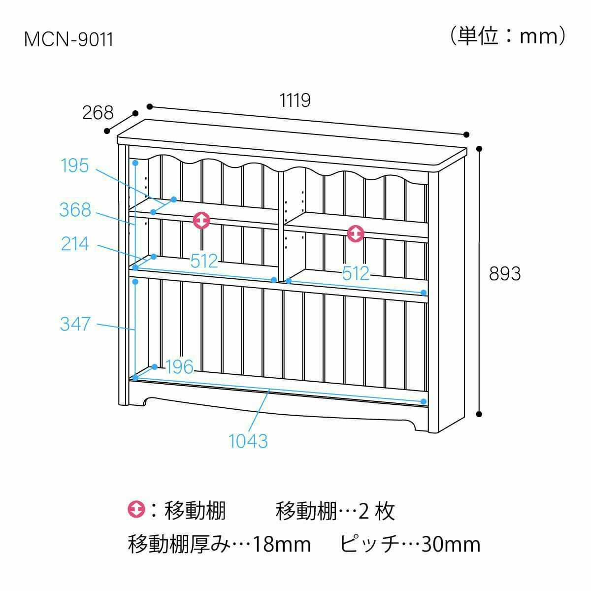 フリーラック 幅112cm 高さ90cm ホワイト 白木目 本棚 シェルフ モン