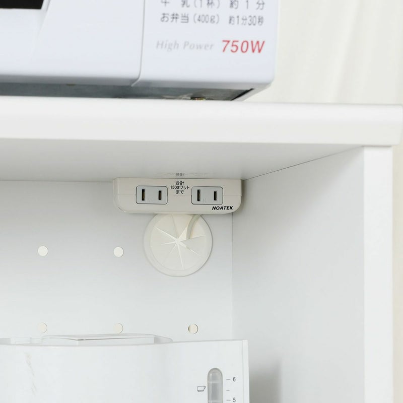 [便利なコンセント付き]調理家電を使うときに便利なコンセント（1500W2口)がついています。