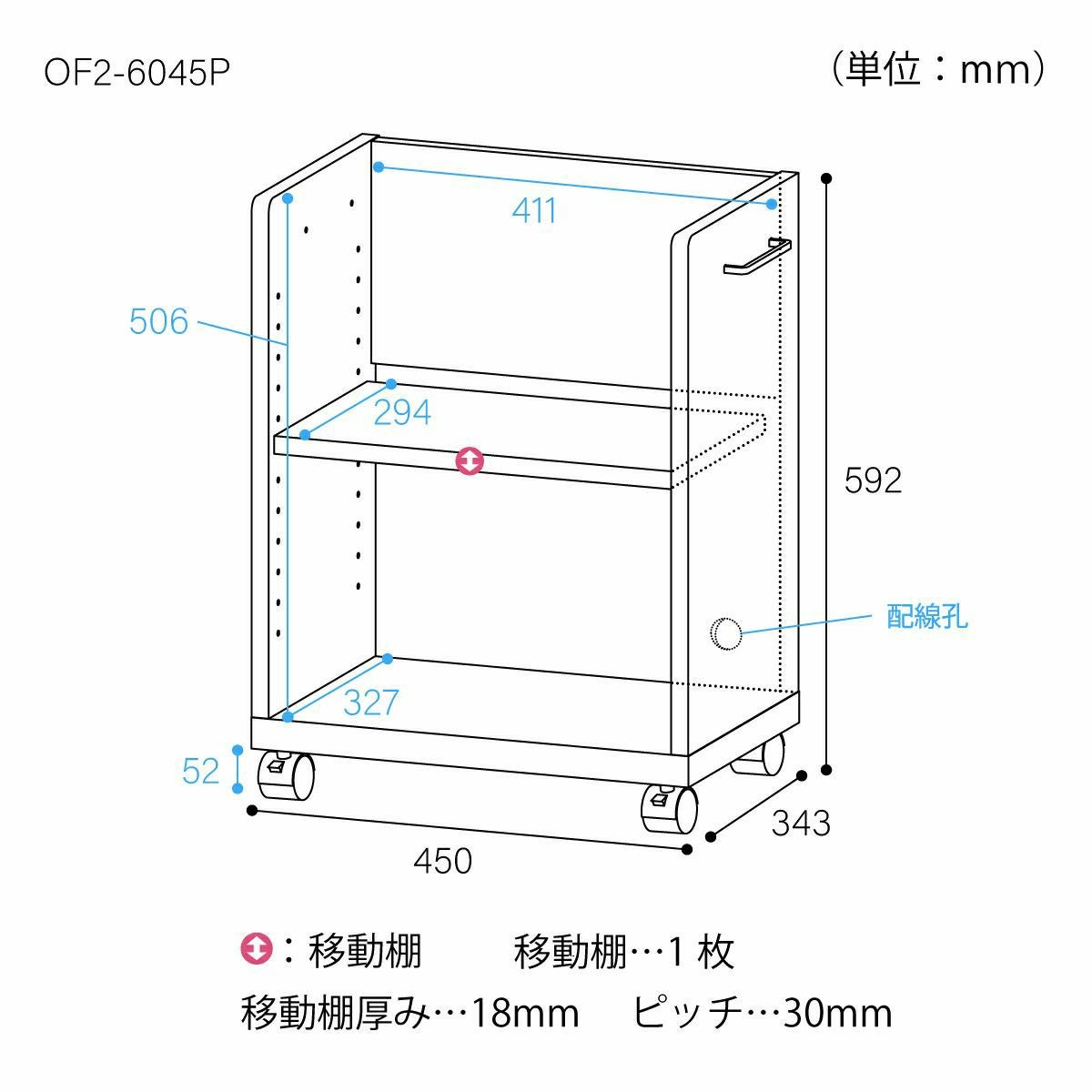 サイドワゴン ラック 幅45cm 高さ60cm ホワイト 白 キャスター付