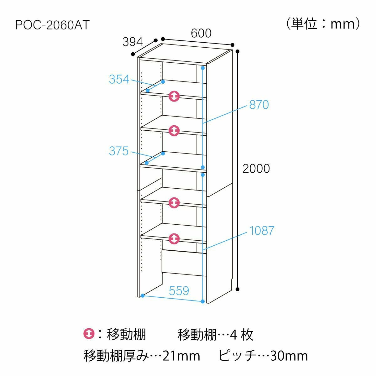 国産 クローゼット ラック 幅60cm 高さ200cm ホワイト 白 連結可能 巾