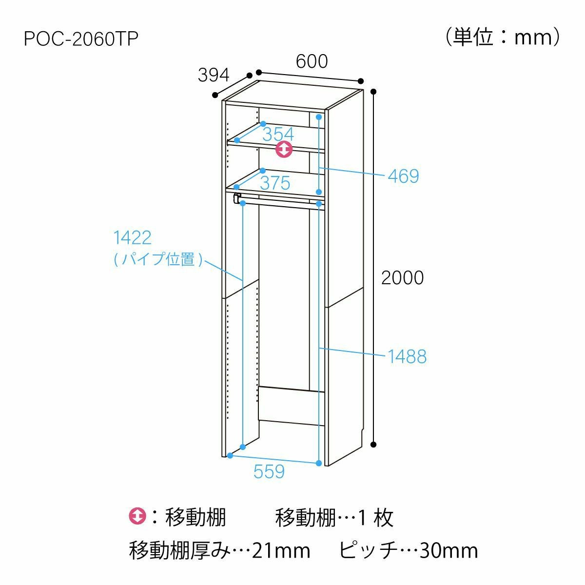 国産 クローゼット ハンガーラック 棚 幅60cm 高さ200cm ホワイト 白
