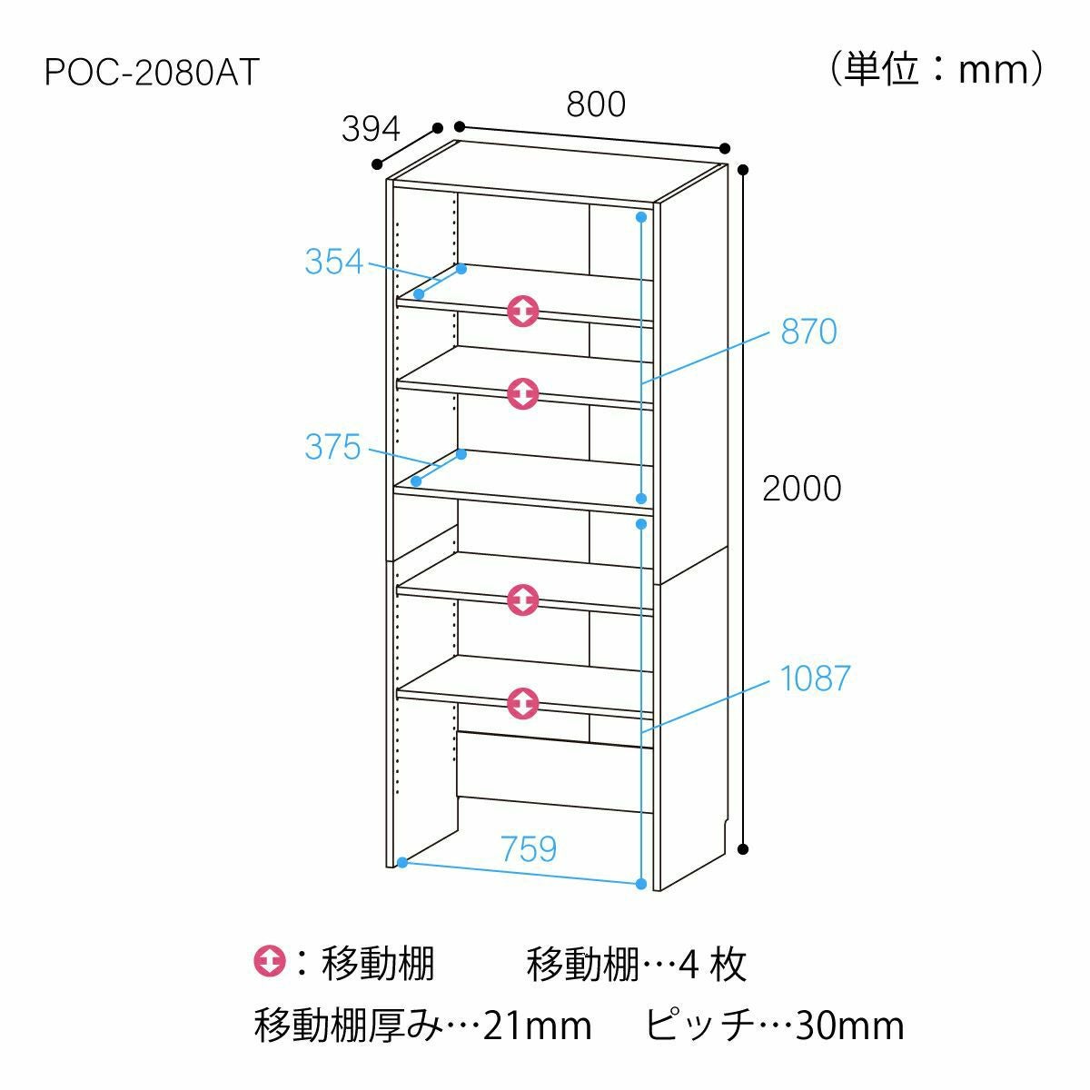 国産 クローゼット ラック 幅80cm 高さ200cm ホワイト 白 連結可能 巾