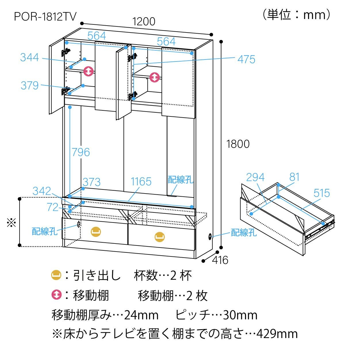 国産 壁面収納 テレビ台 幅120cm 高さ180cm ホワイト 白木目 50V型対応