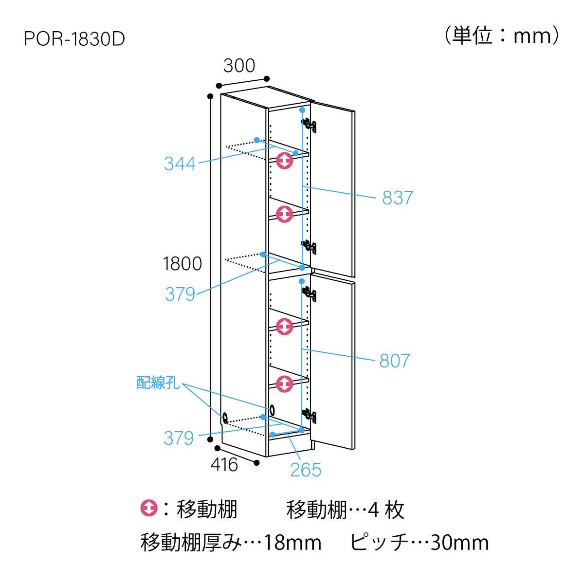 国産 壁面収納 キャビネット 幅30cm 高さ180cm ホワイト 白木目 本棚