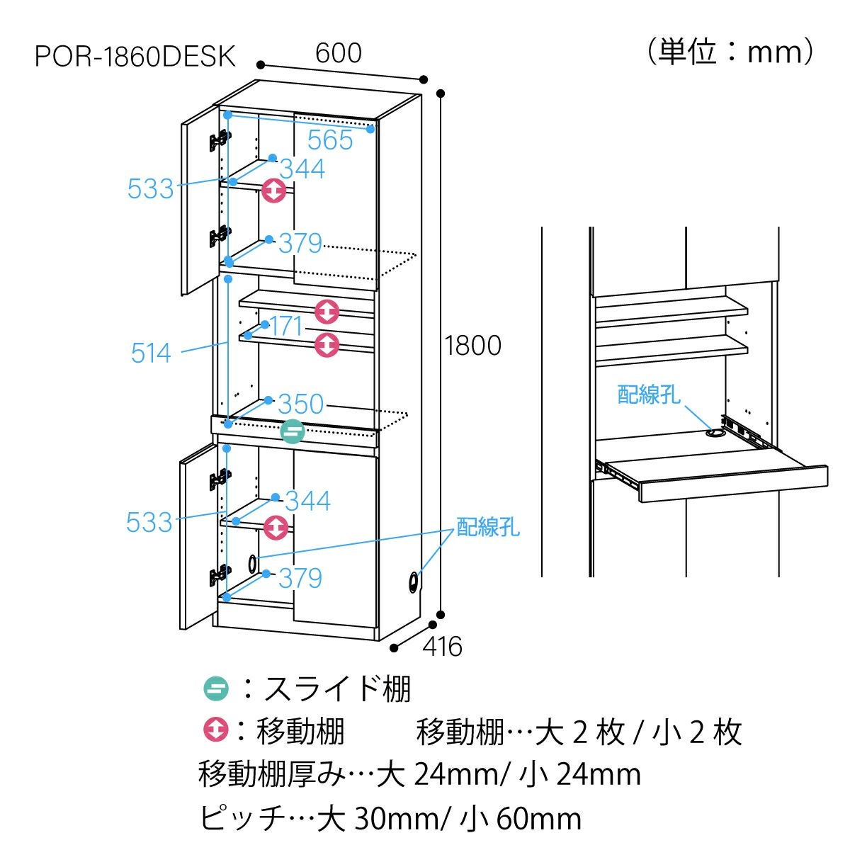 国産 壁面収納 デスク キャビネット 幅60cm 高さ180cm ダークブラウン