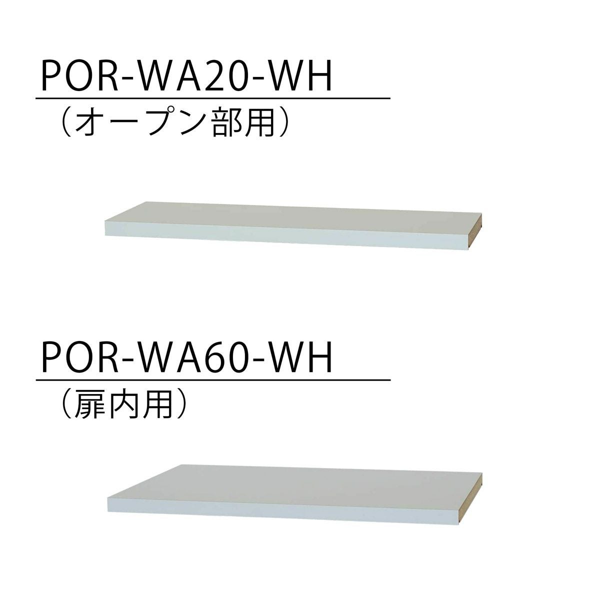 旧型】国産 壁面収納 デスク キャビネット 幅60cm 高さ180cm ホワイト