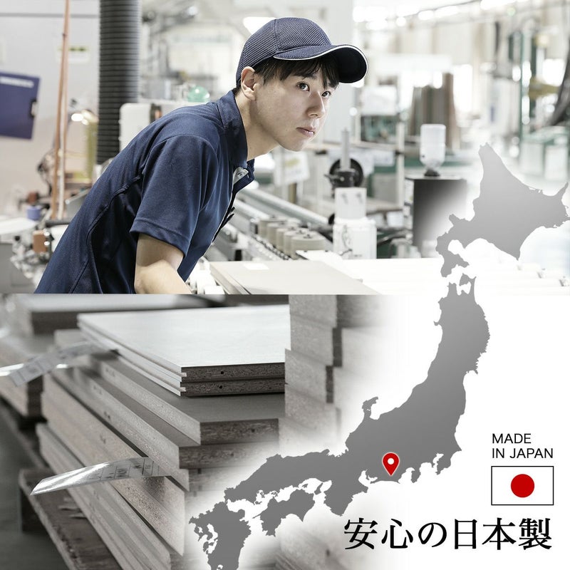 [安心の「日本製」]家具を作り続けて50年以上。静岡県島田市の工場で作っています。