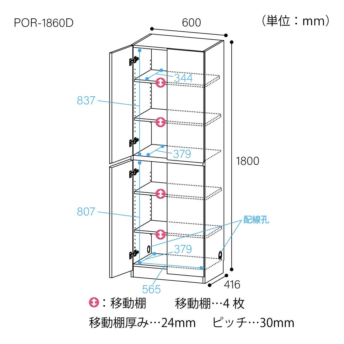 国産 壁面収納 キャビネット 幅60cm 高さ180cm ホワイト 白木目 本棚
