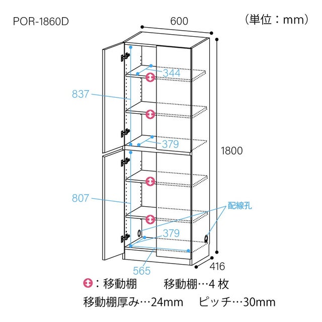 国産 壁面収納 キャビネット 幅60cm 高さ180cm ホワイト 白木目 本棚 