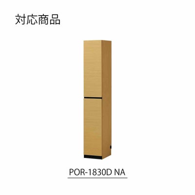 幅30cmの本体対応の上置き