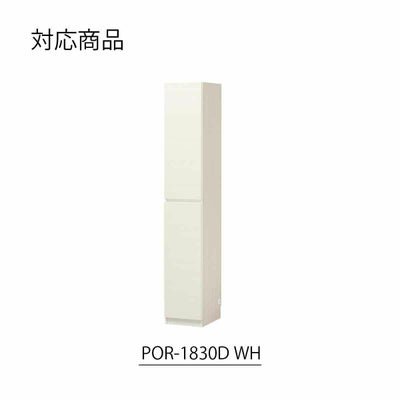 幅30cmの本体対応の上置き