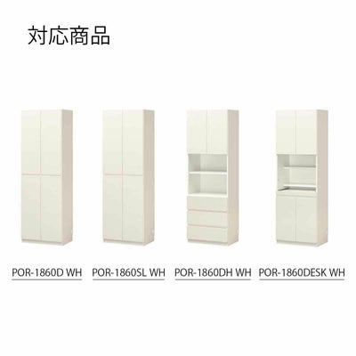 幅60cmの本体対応の上置き