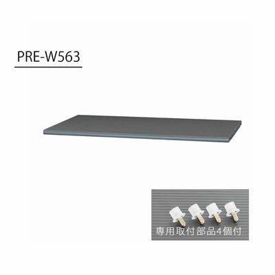 収納力を増やせる別売り移動棚