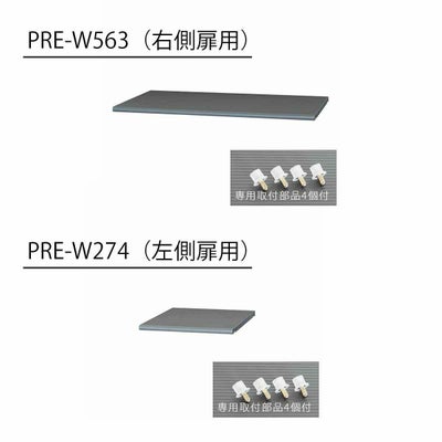 収納力を増やせる別売り移動棚